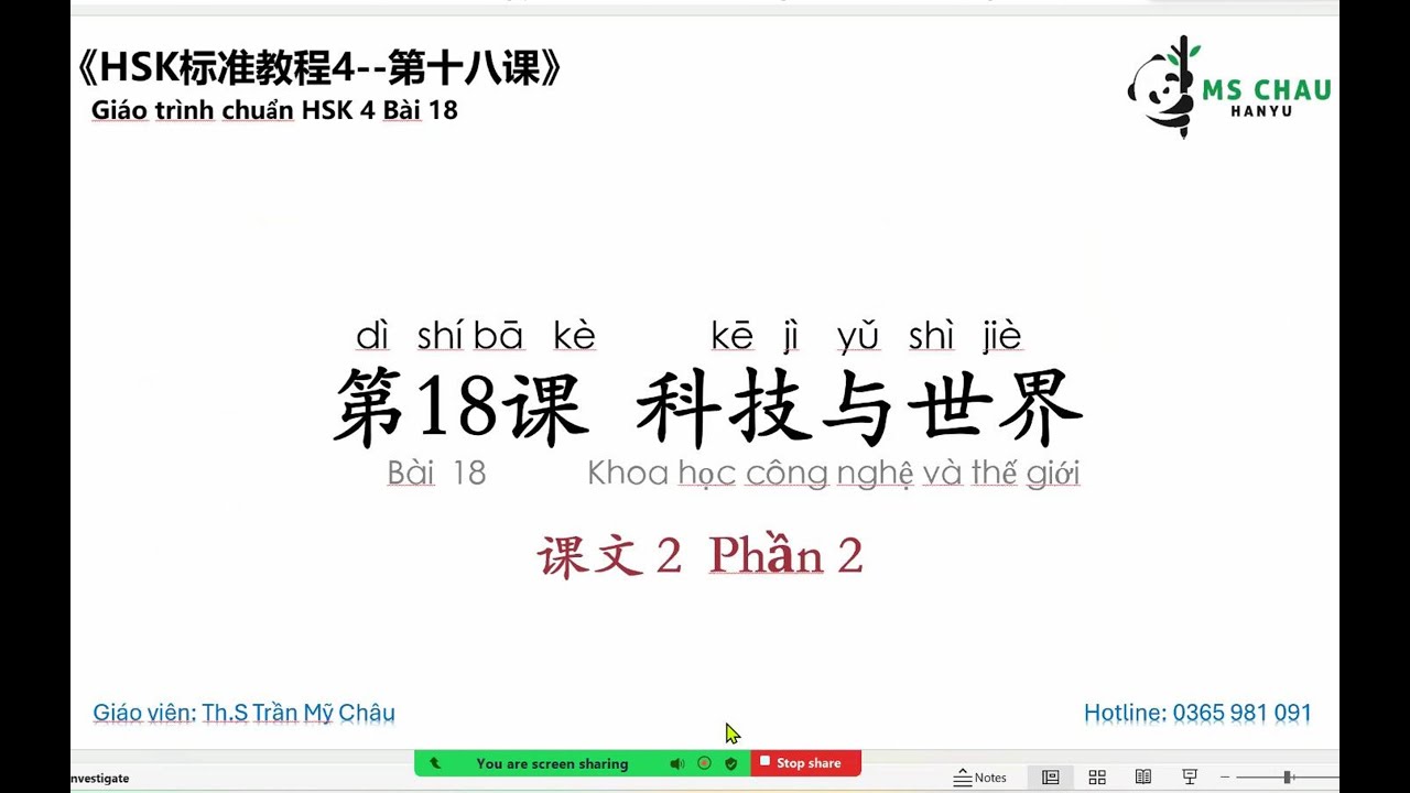 HSK4 - Bài 18 - 科技与世界