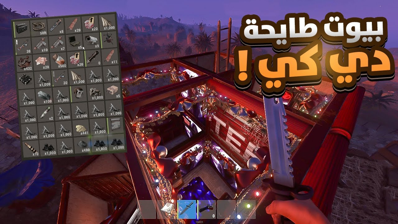 راست سلسلة اللوت المجاني ( طايحة ديكي ) , حصلت لوت ريد مجاني !!🔥🔥 #1 Rust