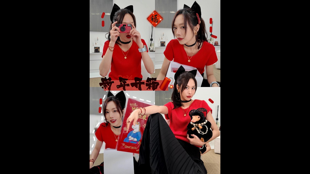 [VLOG] 260213 (王霏霏) Fei VLOG-  