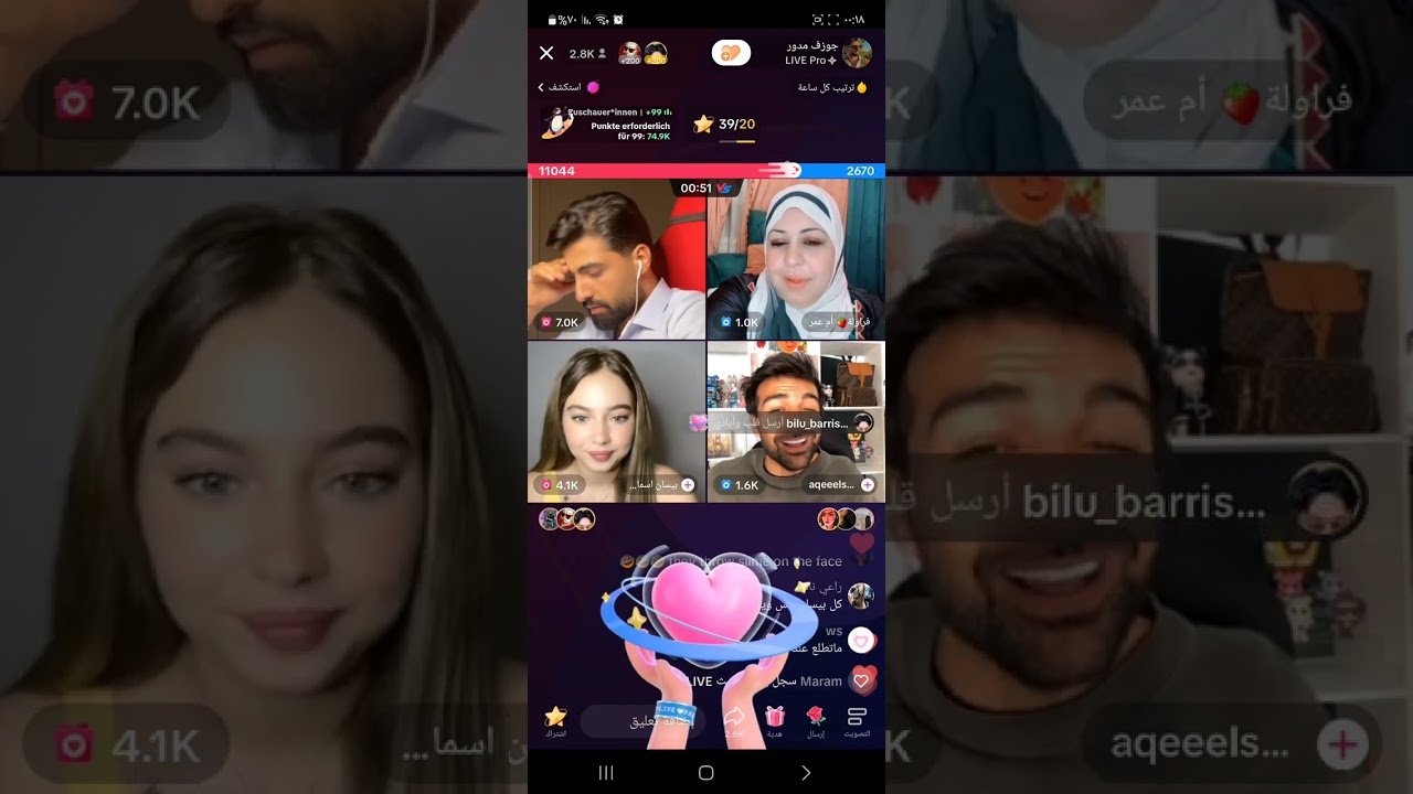 جوزف ام عمر بيسان وعقيل من أحكام حلوة