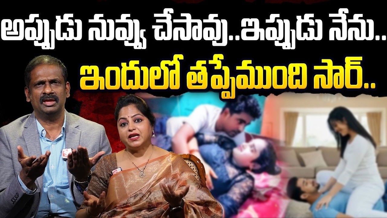 ఆ మాట చెప్పడానికి సిగ్గుగా లేదా | Andamaina Jeevitham | Dr Kalyan Chakravarthi & Anchor Jaya