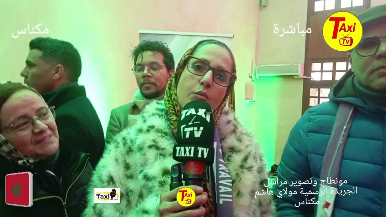 الفيدرالية الديمقراطية للشغل تنظيم مؤتمر ها الإقليمي بمكناس كلنا إصرار من  النضال وتحدي من النجاح 