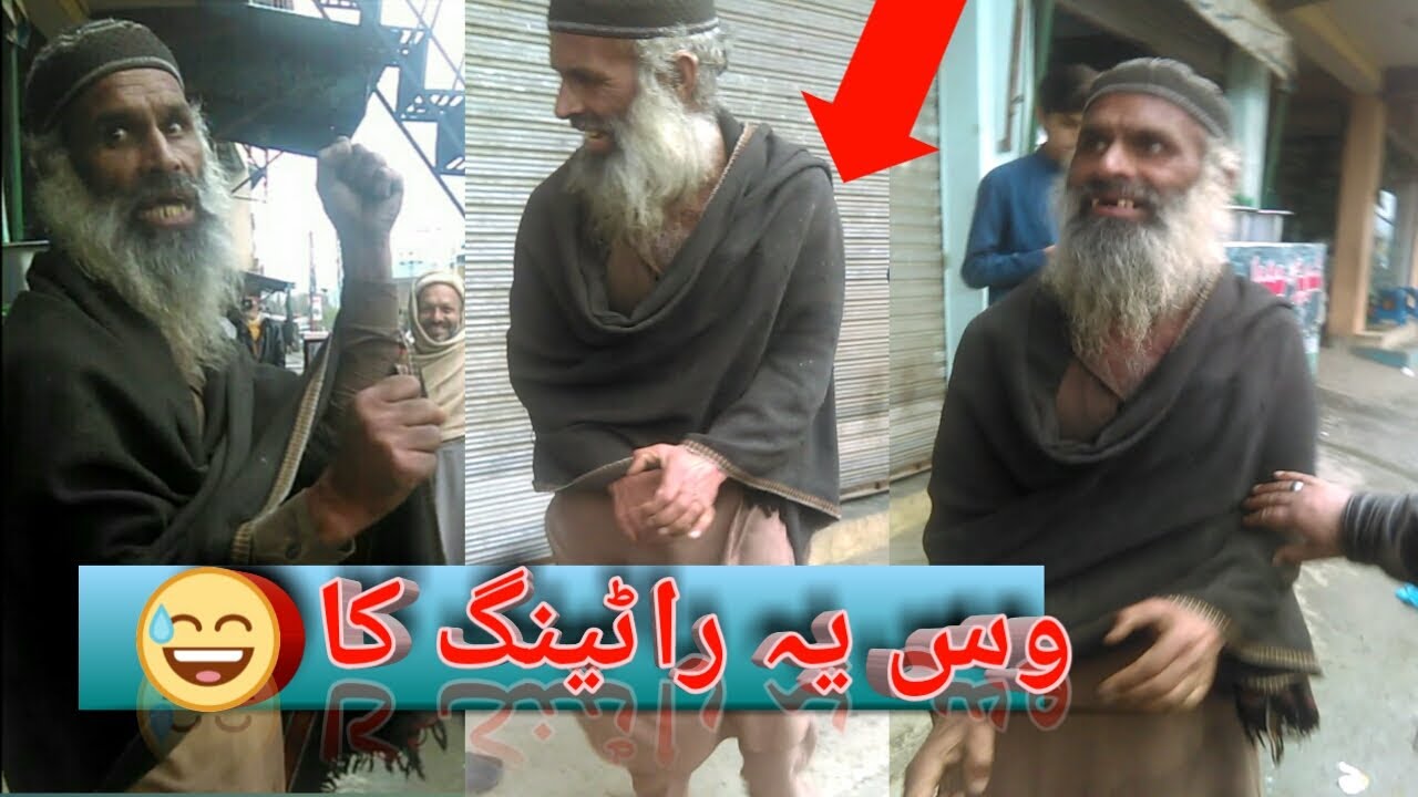 Bakhti Rahman | Bakhti Rahman Video | Pashto Gap Shap | Was Yee Rateng Ka