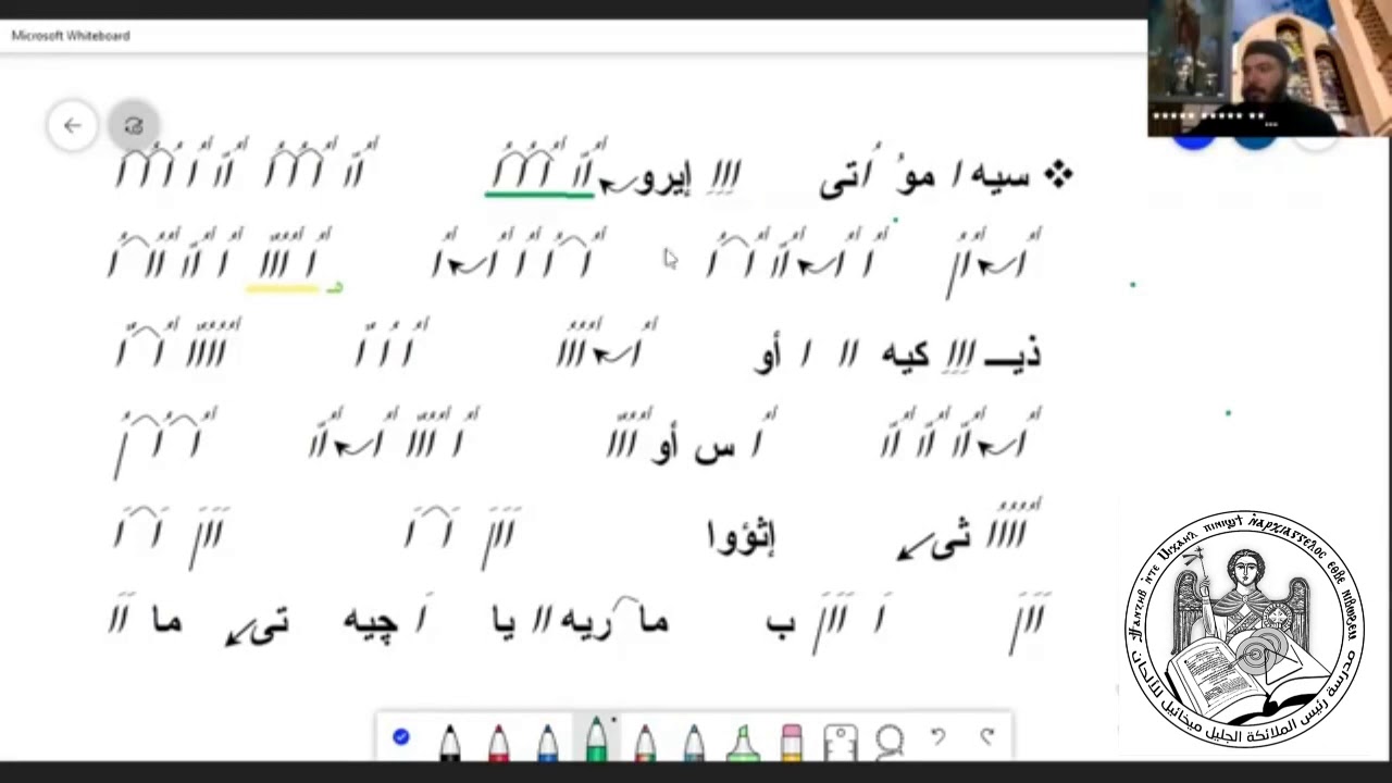 لحن سيموتي تعليمي - حصة 1 - أبونا أنطوني