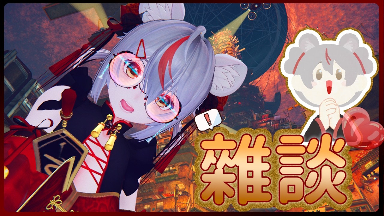 【VRChat】歌回後日談~【MoshiMochi】