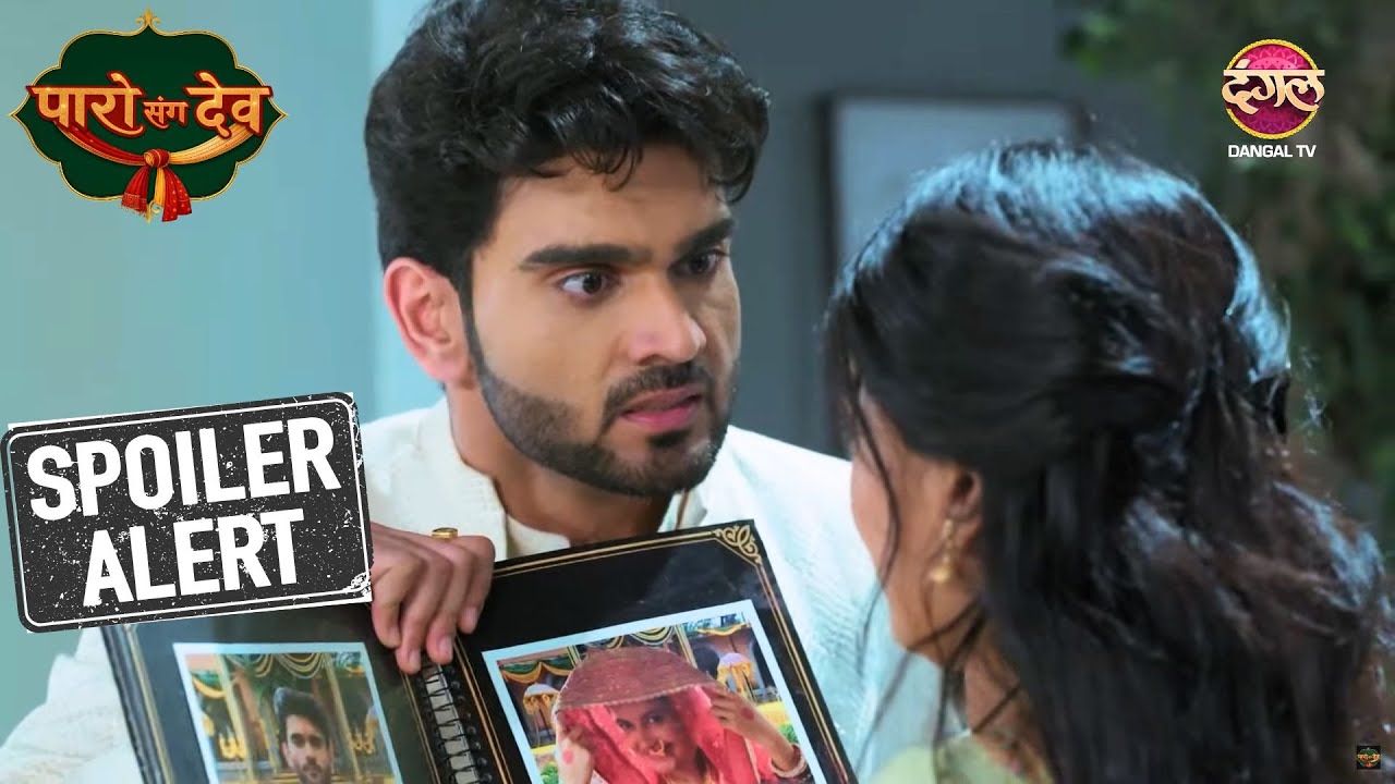 Paro पर फूटा Dev का गुस्सा | Paro Sang Dev | Sneak Peek