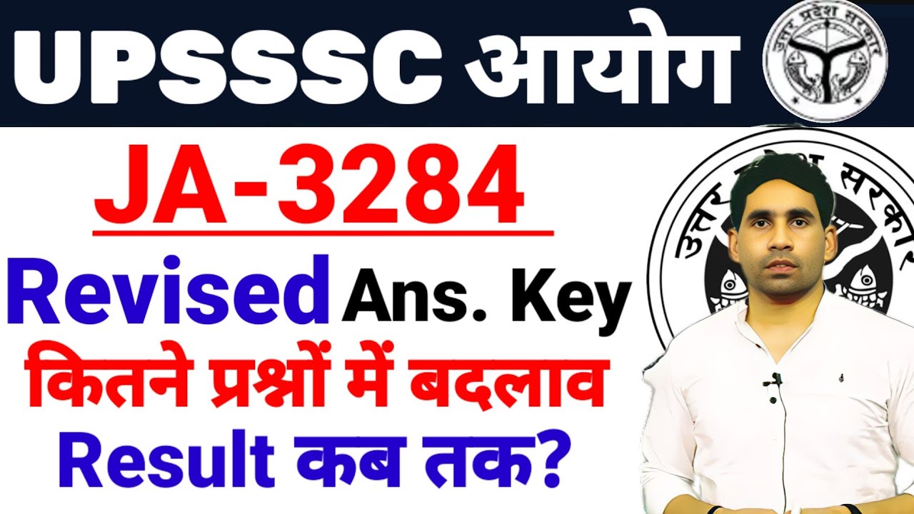JA-3284 ANSWER KEY UPDATE || JA-5512 LATEST | JA-3284 result update | cut off latest news