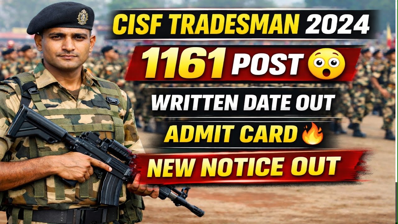 Good News 🔥 CISF Tradesman Exam date 2026 / CISF Tradesman Written Date 2026 / CISF Tradesman Exam