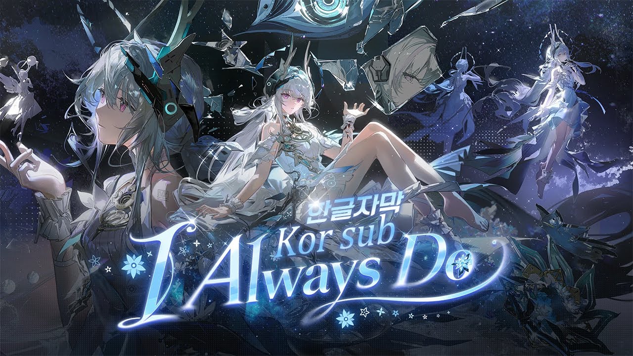 [퍼니싱] 6주년 PV BGM - I Always Do (한글자막)