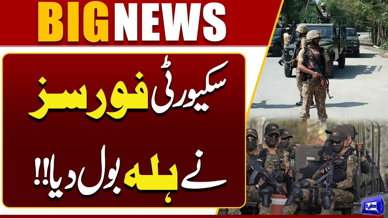 Security Forces Continue Successful Intelligence-Based Operation in Balochistan | Dunya News