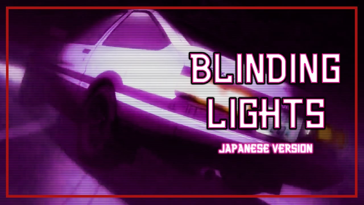 Initial D AMV - Rainych - Blinding Lights