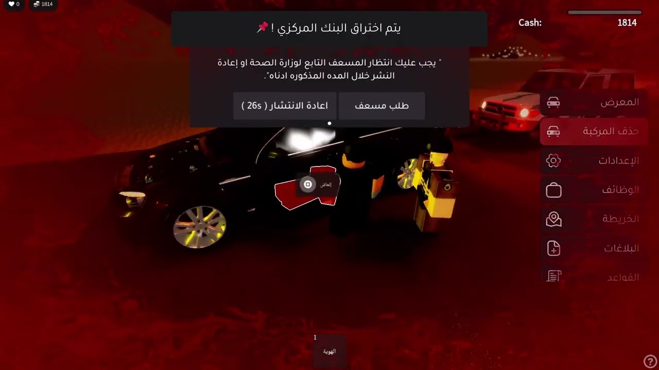 Roblox_20260214153513