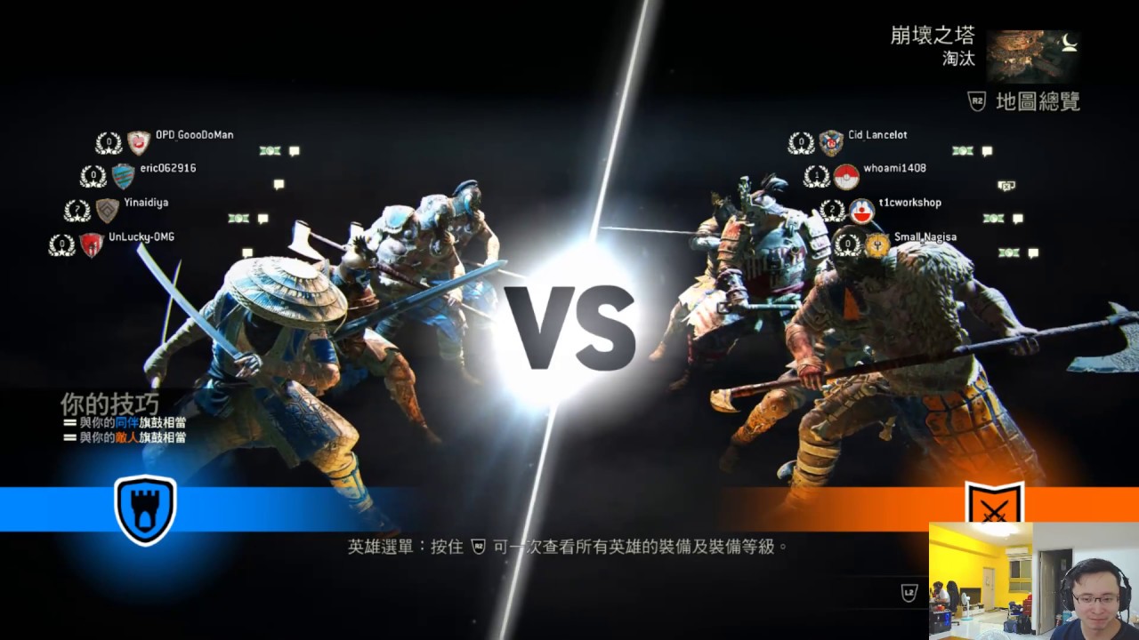 [老壞] 沒榮耀戰魂 -人在老皮工作室