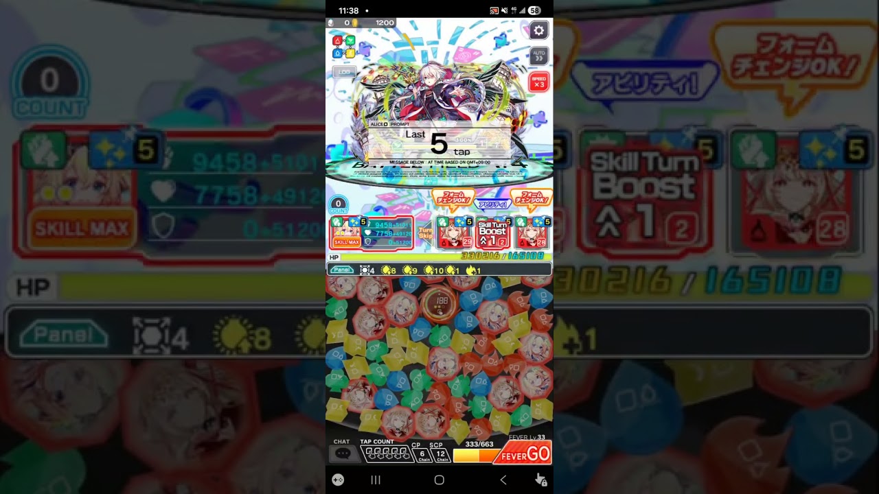 【クラフィ】EX.ノア-Alt襲来 極ディザスター級+