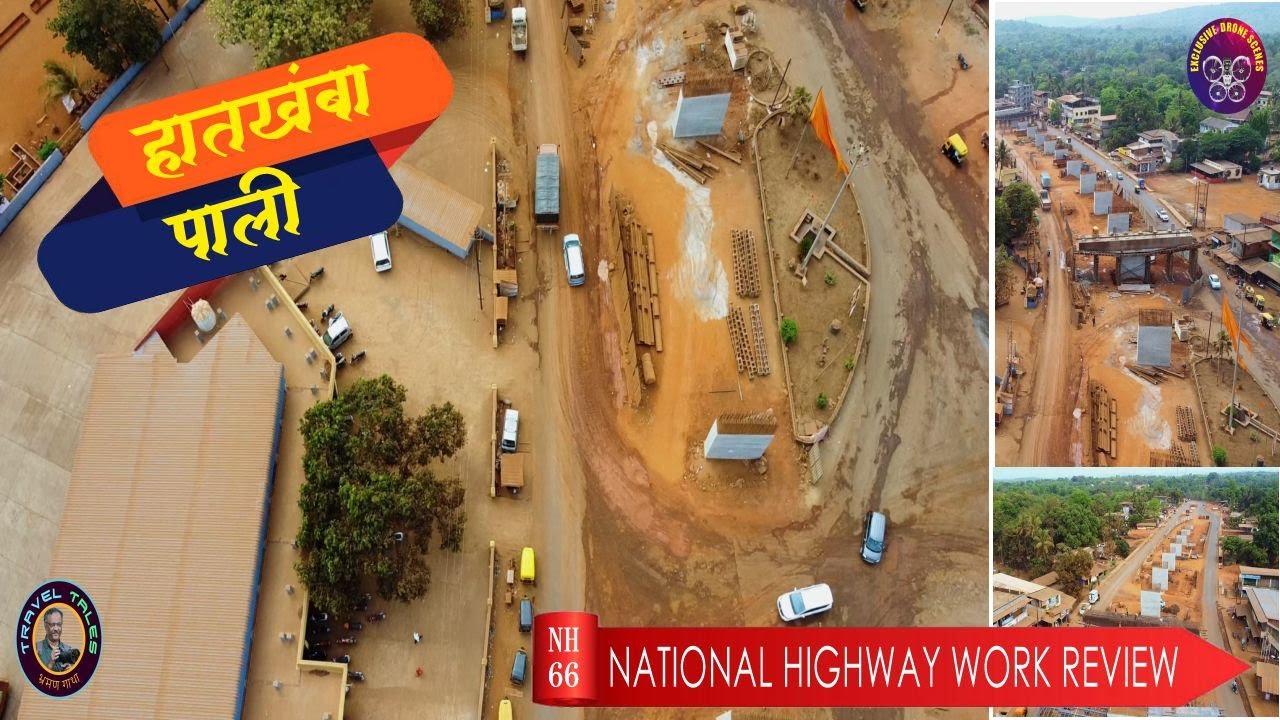 Mumbai Goa Highway Latest Update | NH66 | Hatkhamba Pali  