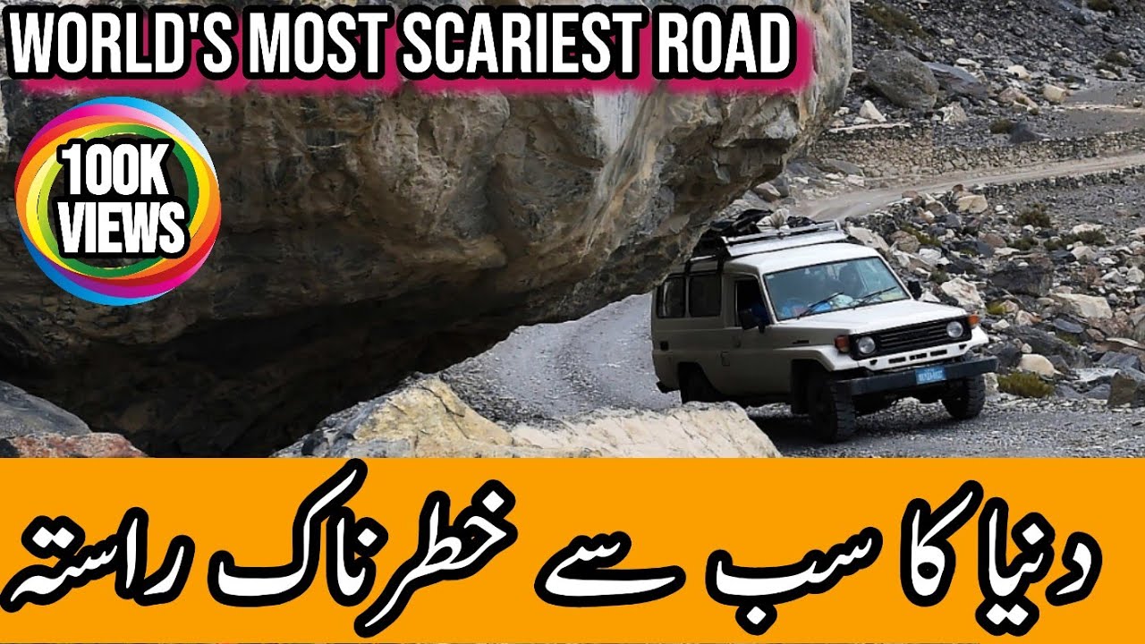 World's Most Dangerous Road | Road Trip to Shimshal Valley | SHIMSHAL