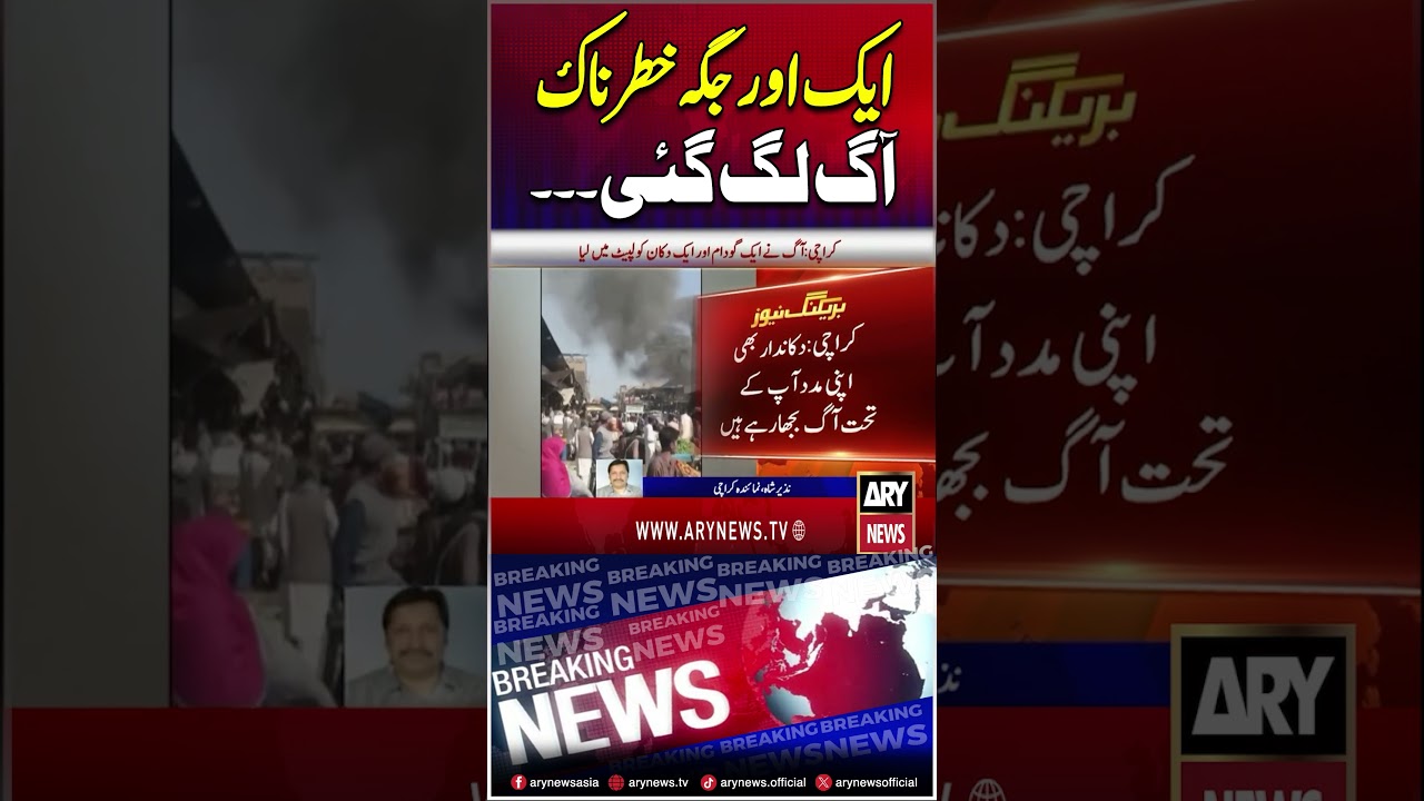 Fire Breaks Out at New Sabzi Mandi in Karachi 