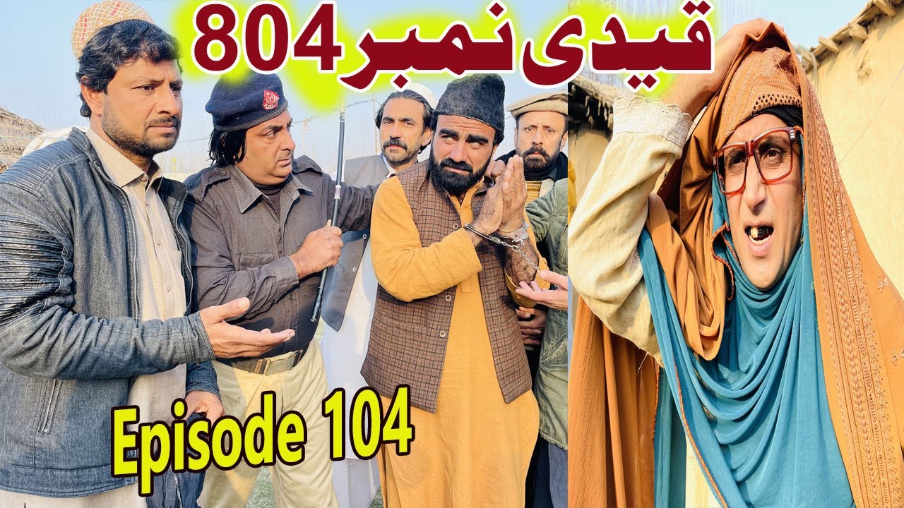 Qaidi Number 804 Khwahi Engor Drama Episode 104 By Takar Vines