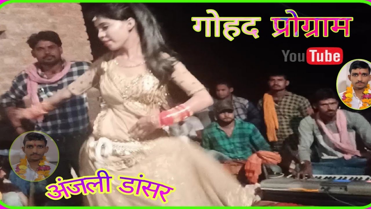 गायक राजवीर!!ध्यानेंद्र यूट्यूब चैनल को सब्सक्राइब करें//और नई वीडियो देखें//8319094378 Dhyanendra g