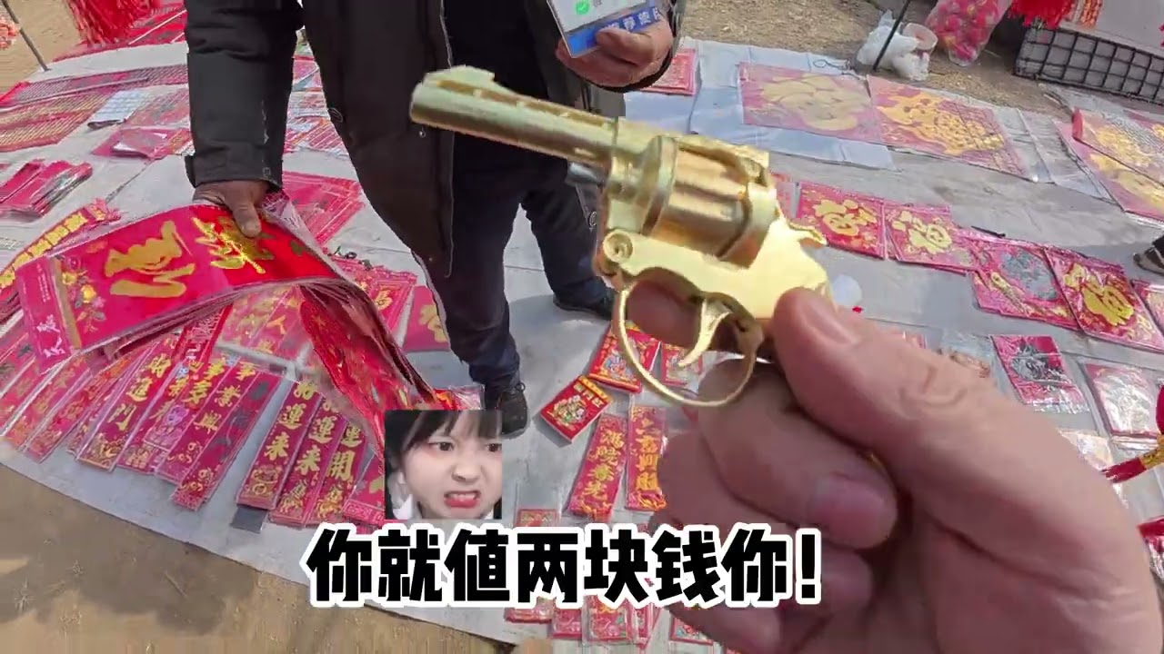 今天带你们看看北方的年集！#农村生活 #动物 #年集 #田园犬