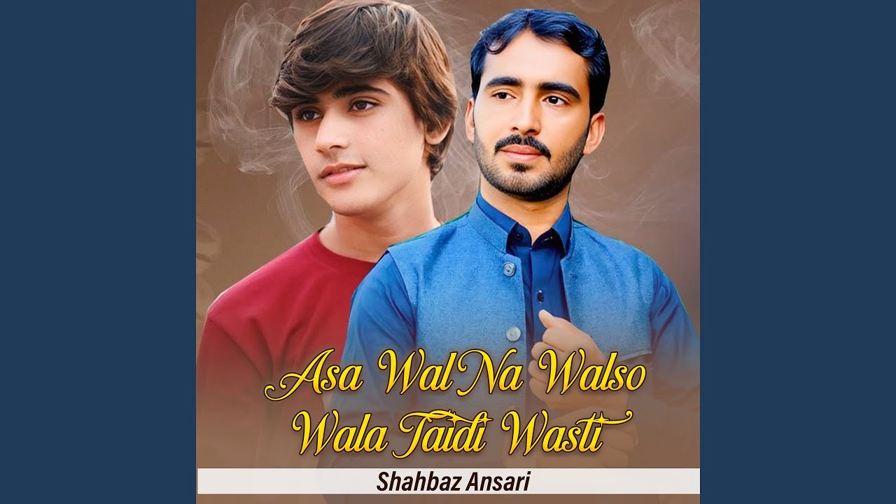 Asa Wal Na Walso Wala Taidi Wasti