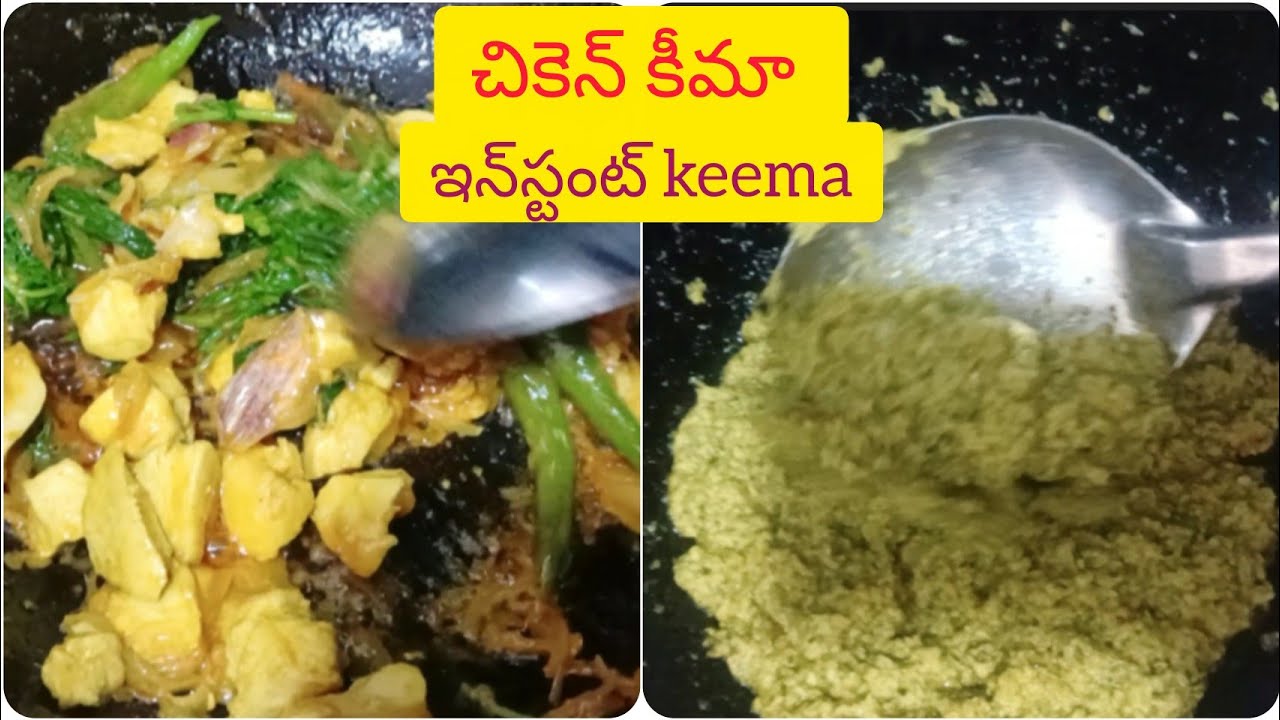 చికెన్ కీమా || Instant chicken Keema || బ్రెడ్ salad  Chicken Keema