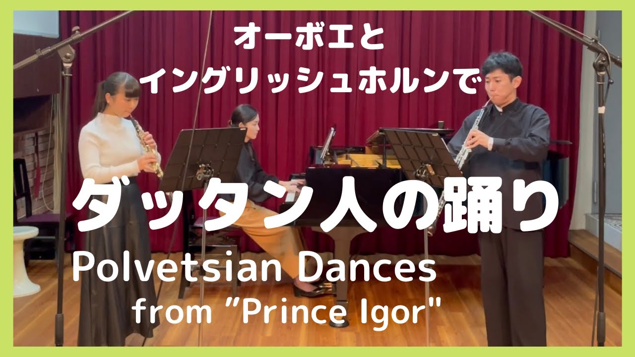 Polovtsian Dances from 