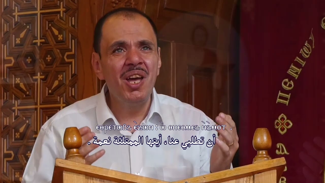 لحن تي أوي انهيكانوس ــ من ثيؤطوكية الاحد ــ خورس تين هوس ايروك