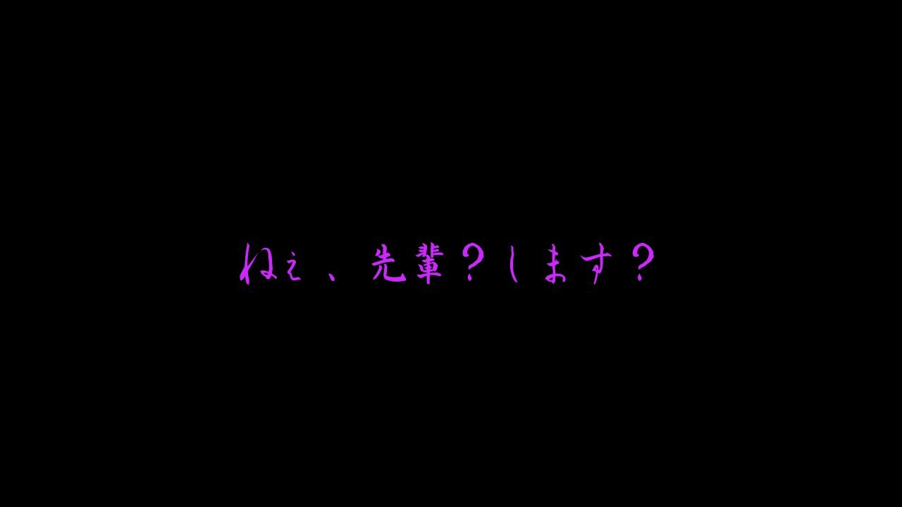 【耳かき】膝枕で先輩をとろけさせる甘々耳かき【男性向け/asmr】