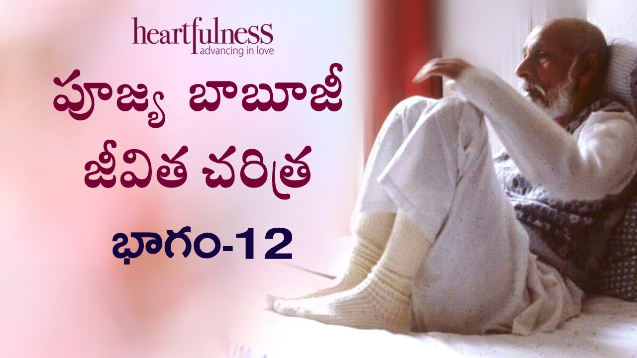 Life of Babuji | Episode  - 12 | Heartfulness Telugu