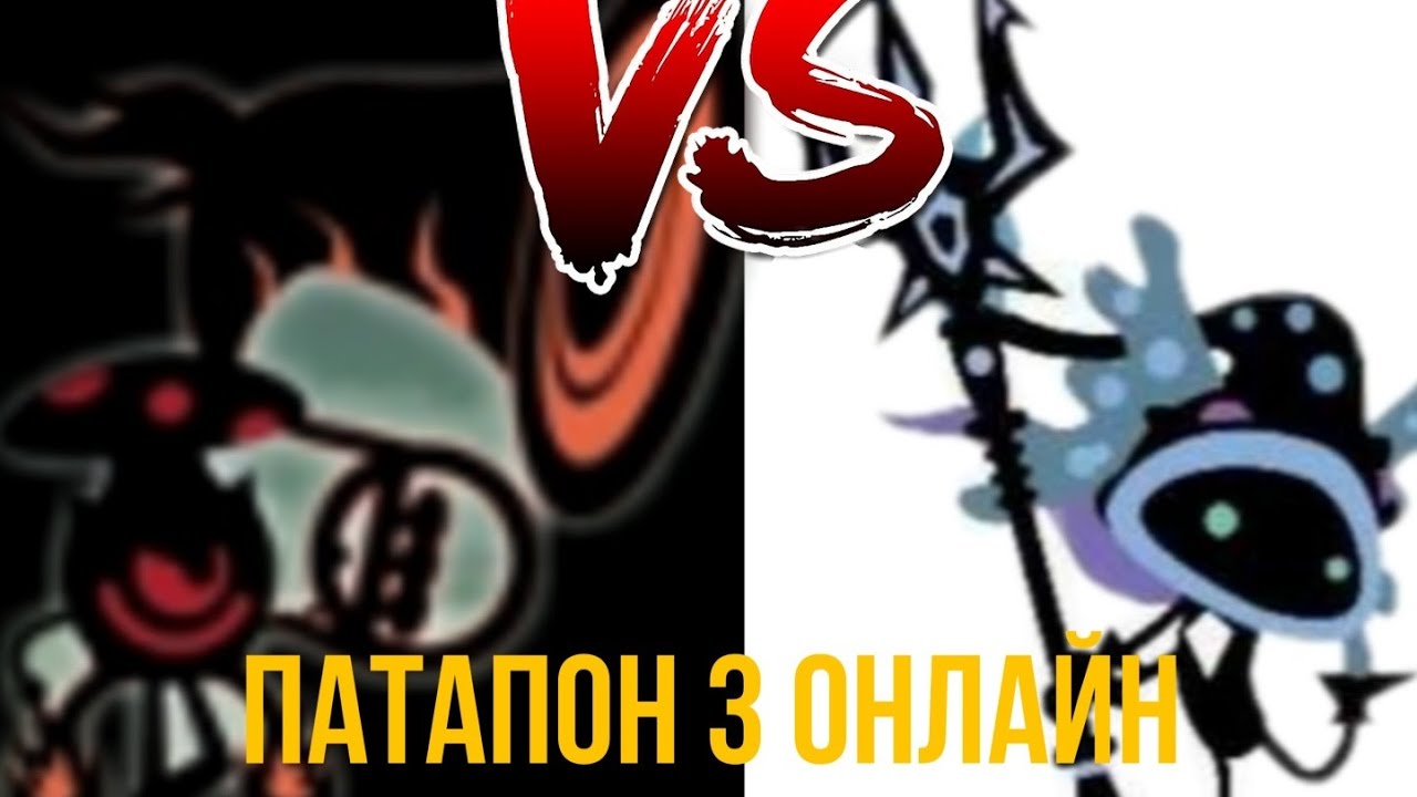 Игра в Патапон 3 по сети. Гайд Как подключить patapon 3 онлайн (способ для эмулятора)