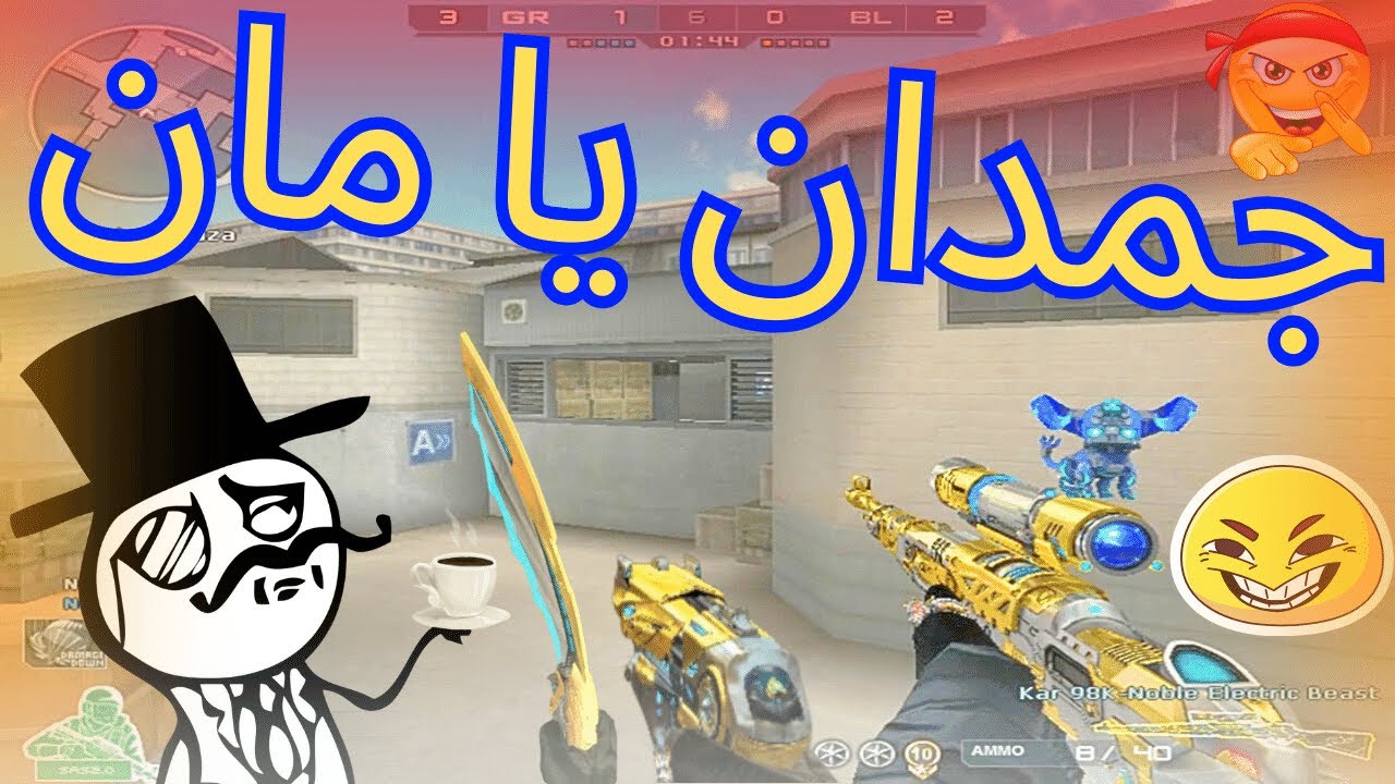 كروس فاير | الاستمتاع في الرانكيد ماتش😨😂 مع ال Kar 98K-Noble Electric Beast وال Cop.357 و Kukri 😱🔥