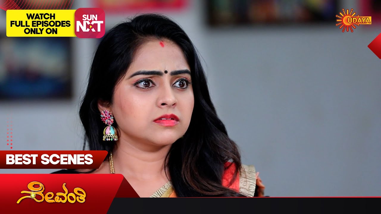 Sevanthi - Best Scenes | 30 Nov 2023 | Kannada Serial | Udaya TV