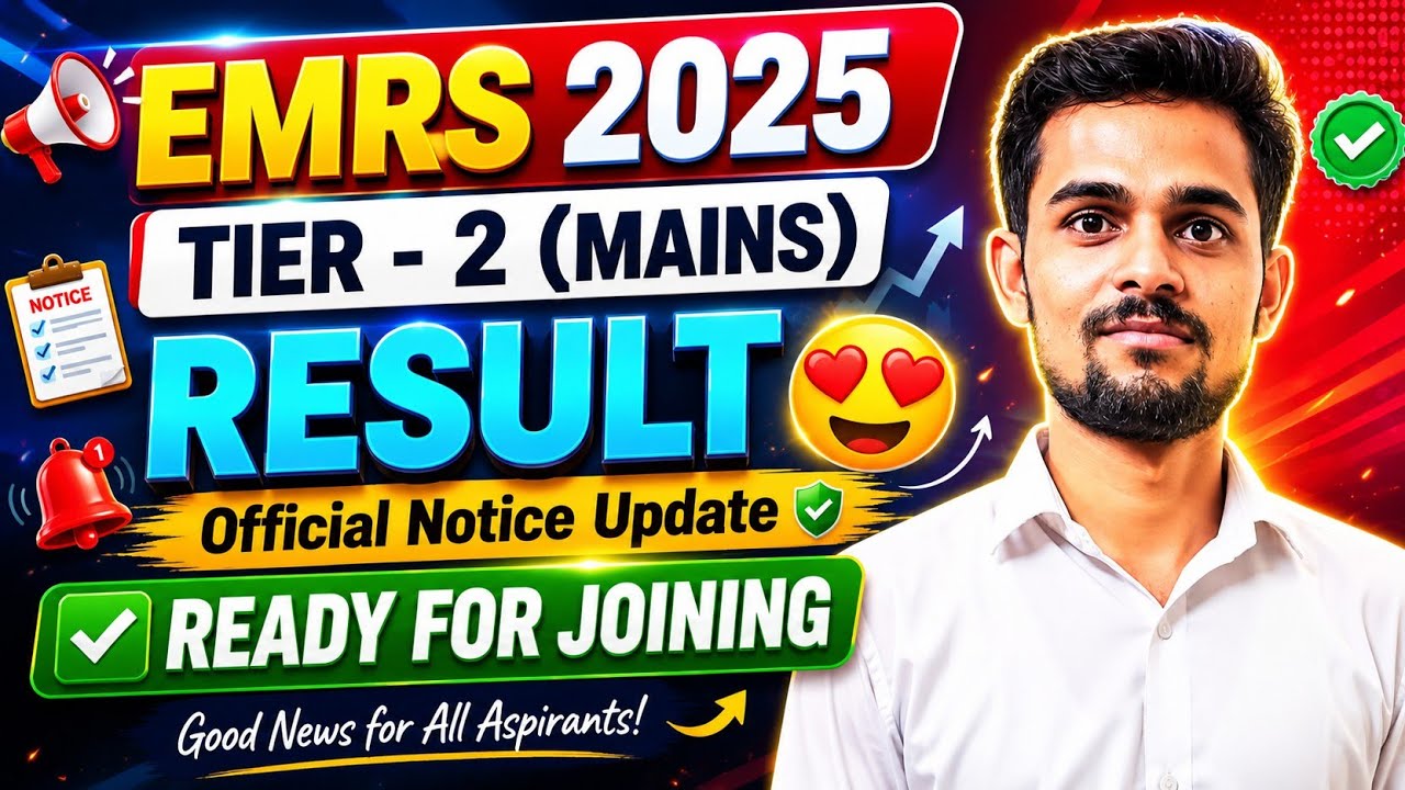 Emrs tier 2 result 2026 official update | emrs tier 2 result 2026 | emrs mains result update 2026 | 