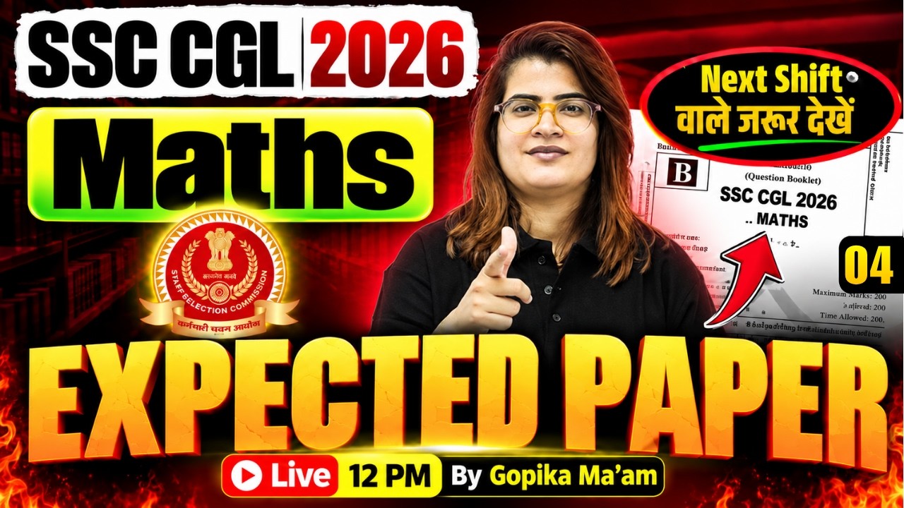 SSC CGL Exam Review Today | SSC CGL Maths Exam Based Questions | by Gopika Mam