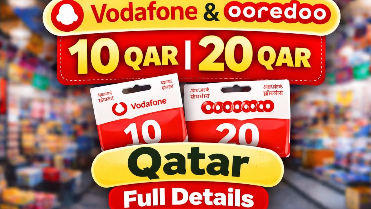 Vodafone & Ooredoo Recharge Voucher Qatar | 10 QAR & 20 QAR Full Details