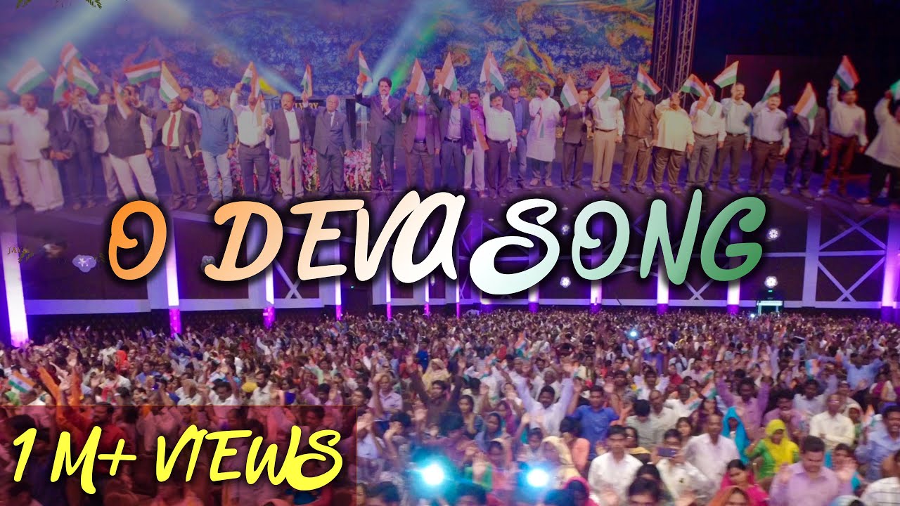 Pray for India | O Deva song by Raj Prakash Paul | All Pastors | Dr jayapaul
