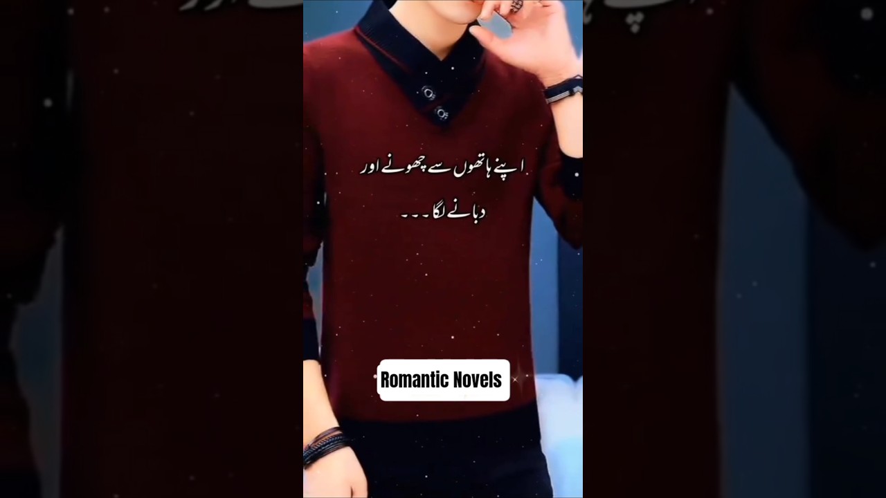 Best Romantic Urdu Novels||Bold Urdu Novels||#romanticnovel#boldnovelinurdu#thrilled #besturdunovels