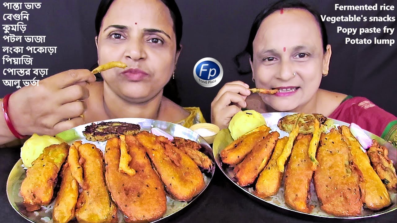 PANTA BHAT VEGETABLE SNACKS POTATO LUMP EATING CHALLENGE | BASI BHAT TELEVAJA ALOO BHARTA POSTO BORA