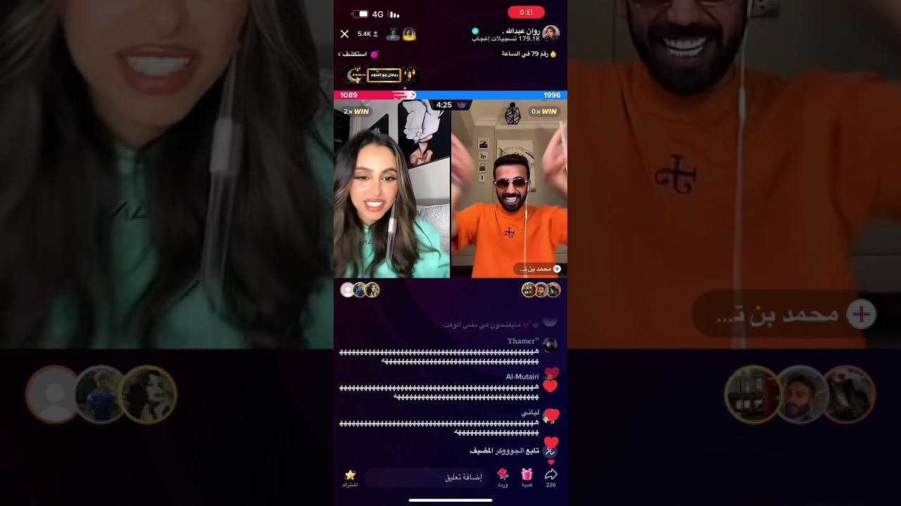 بث روان بنات عبدالله ٢٧ مارس الجزء الأول