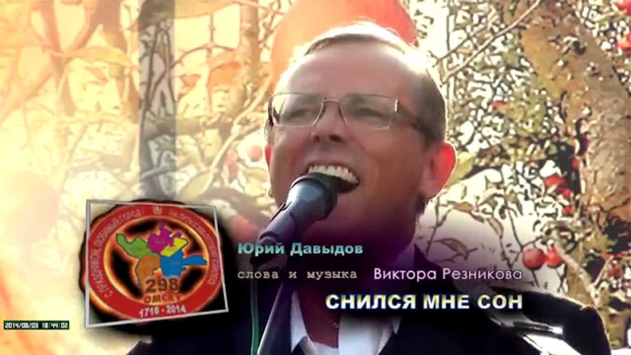 140803 - Юрий Давыдов - 
