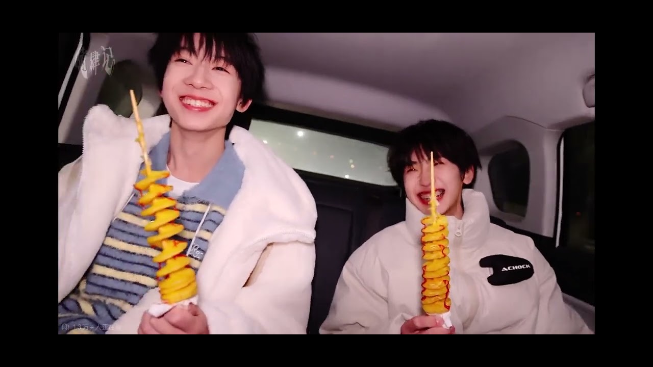 TF家族四代 左奇函 楊博文 外出遊玩