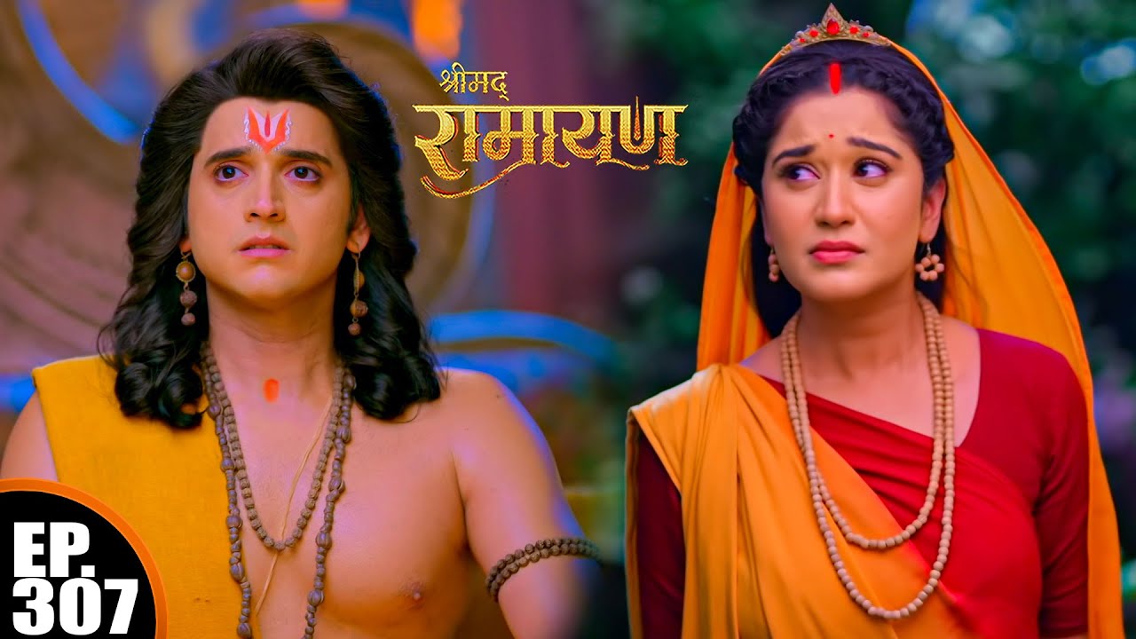 माता सीता और प्रभु राम का मिलन? | श्रीमद् रामायण | Shrimad Ramayan | Ep 307 -Full Episode