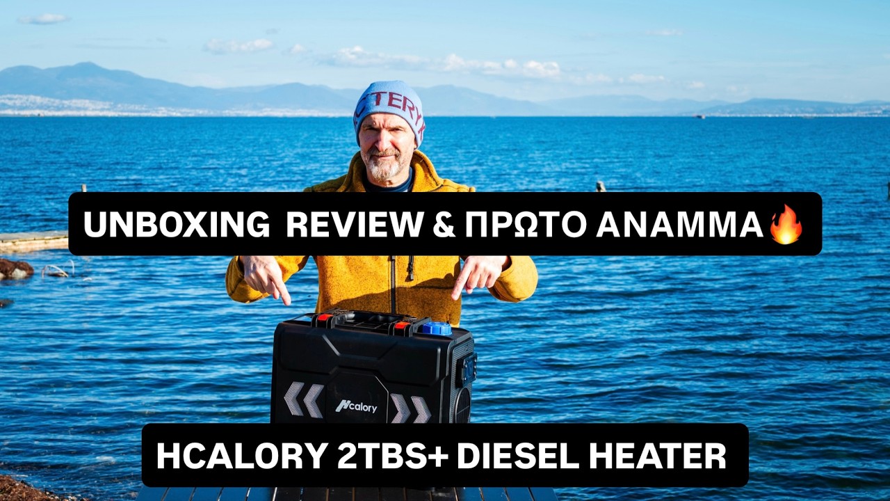 HCALORY  DIESEL HEATER  ,UNBOXING ,ΠΑΡΟΥΣΙΑΣΗ ,ΤΕΧΝΙΚΑ ΧΑΡΑΚΤΗΡΙΣΤΙΚΑ  & ΠΡΩΤΟ ΑΝΑΜΜΑ