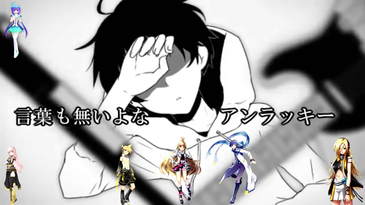 Unhappy Refrain 【11 Vocaloid Chorus】