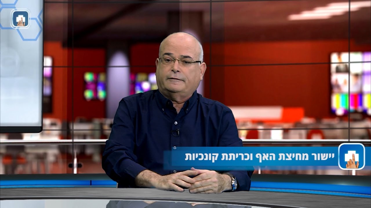 יישור מחיצת האף וכריתת קונכיות - פרופ' משנה אבירם נצר