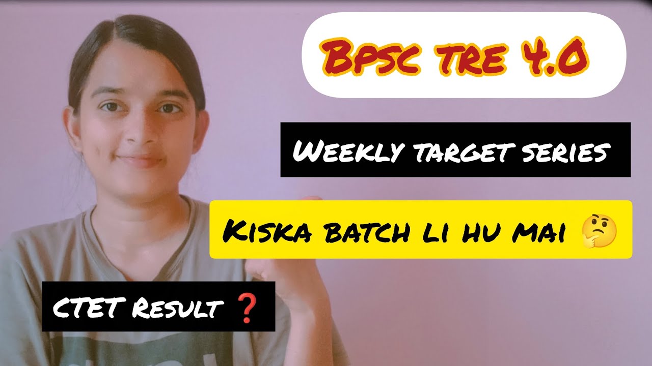 Bpsc tre 4.0 🎯 || weekly target series for BPSC TRE 4.0💯✅ kiska batch li hu mai 🤔 || CTET Result..❓
