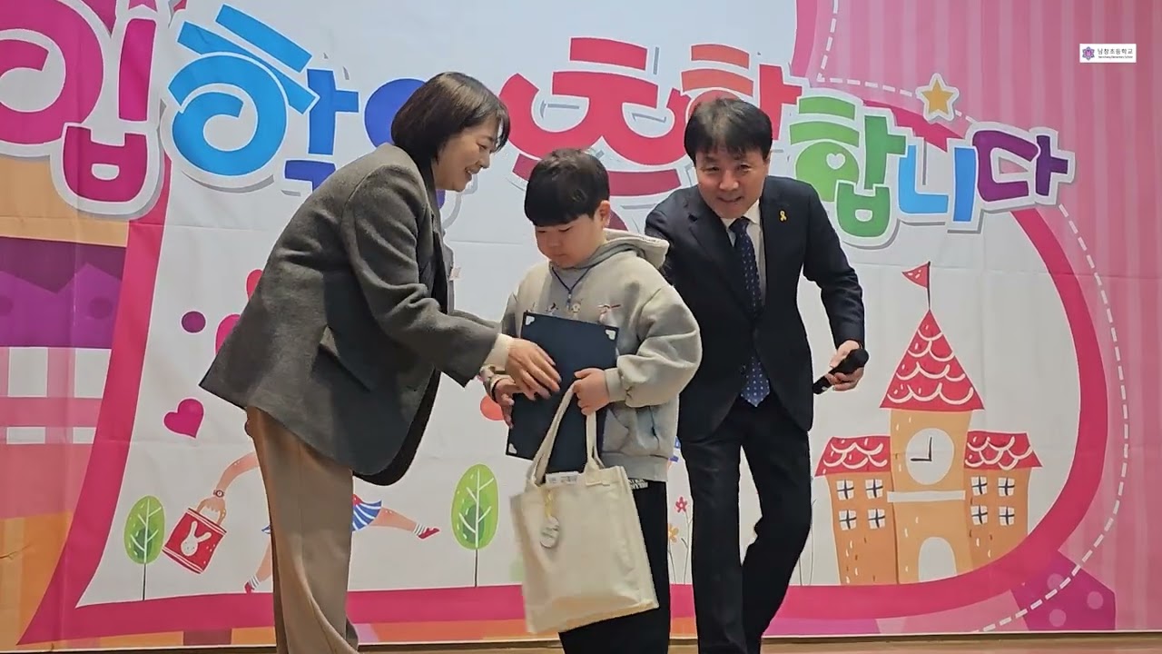 01 2026 0303 2026학년도 입학식