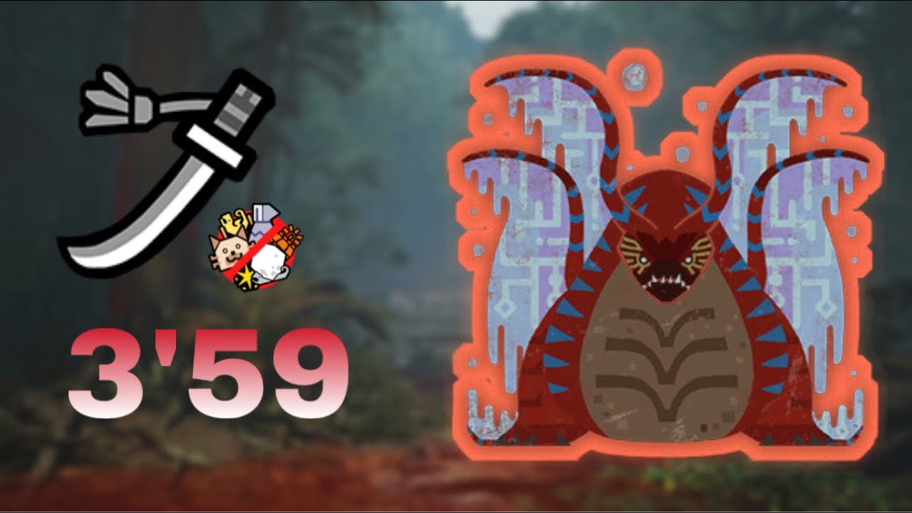 [MHWilds] 歴戦王ウズ・トゥナ 太刀 なしなし 3'59