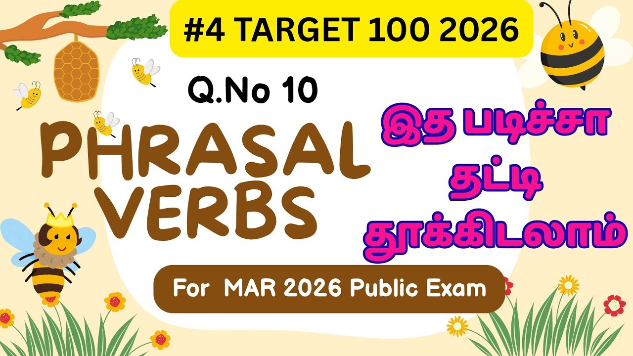 #target100 #newseries #4 TOP PHRASAL VERBS FOR MAR 2026 PUBLIC EXAM | #10thpublicexam